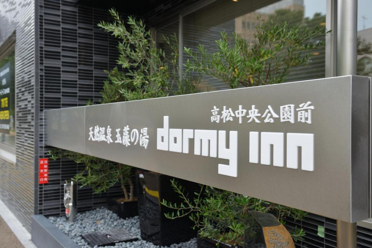 Dormy Inn Takamatsu Chuo Koenmae Natural Hot Spring Εξωτερικό φωτογραφία